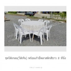 ให้เช่าโต๊ะกลม(โต๊ะจีน) พร้อมเก้าอี้พลาสติก